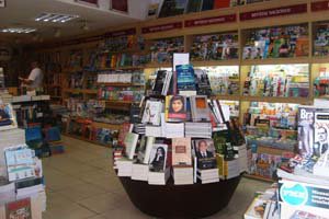 bolivar bookstore in rio de janeiro